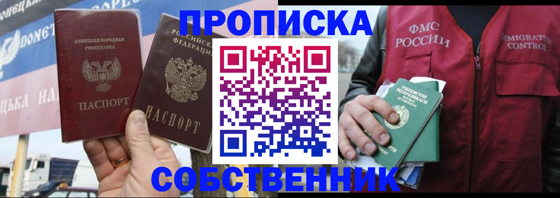 где прописаться в Калуге