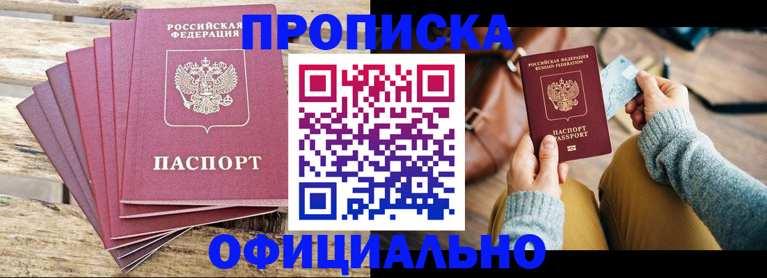 где прописаться в Калуге